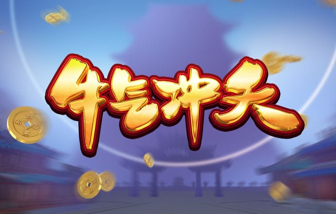 壹定发·